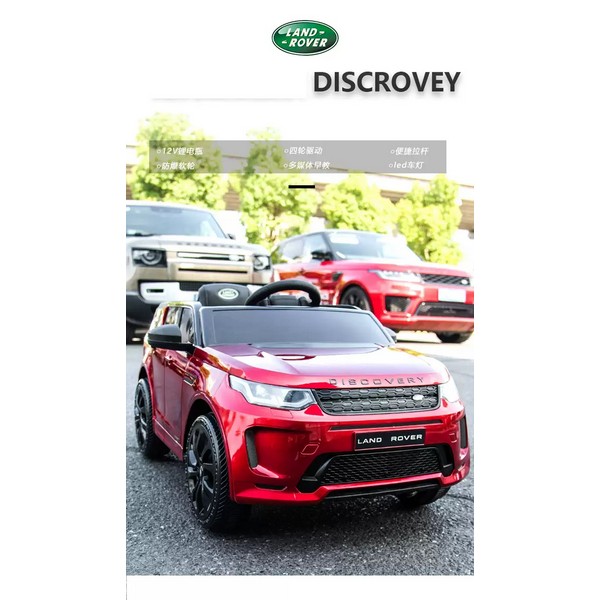 Продукт Акумулаторен джип LAND ROVER  DISCOVERY 4X4 Licensed 12V,MP3, с меки гуми и кожена седалка, 2022 година - 0 - BG Hlapeta